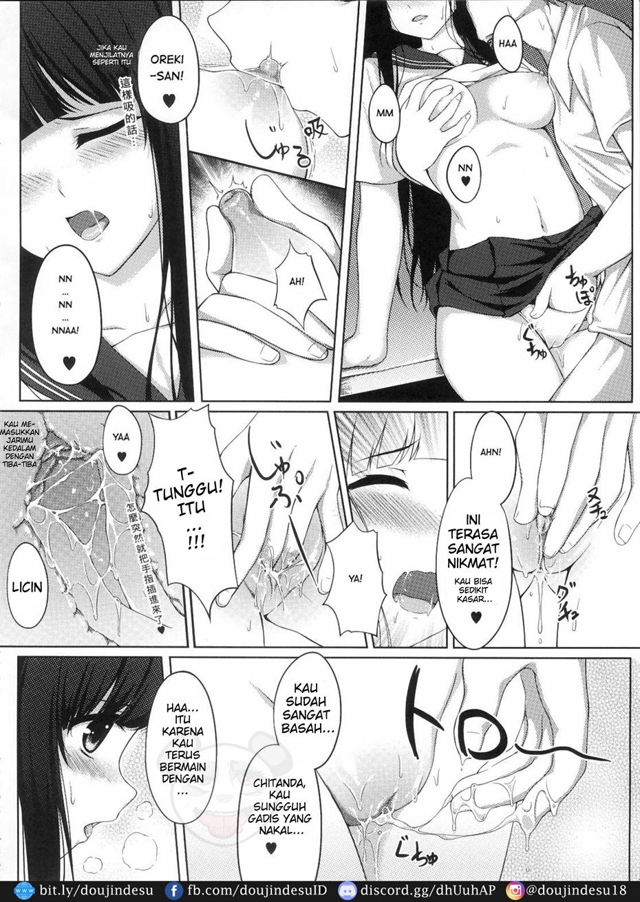 Ni Ye Hen Zai Yi Ma?: Chapter chapter-1 - Page 16