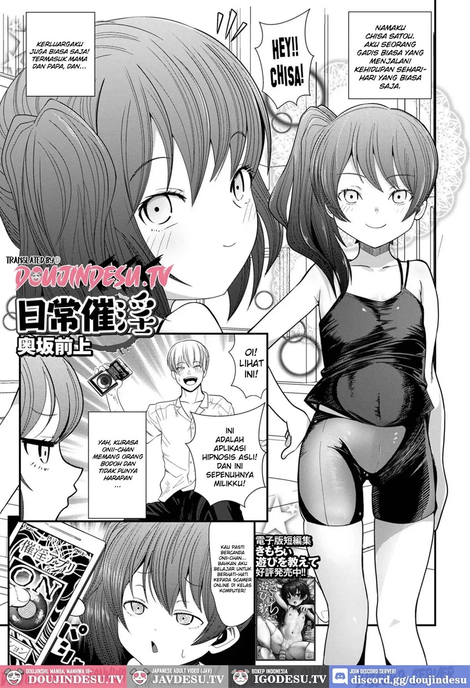 Nichijou Saiin: Chapter chapter-1 - Page 1