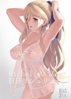 Sampul Nichinichi Richelieu