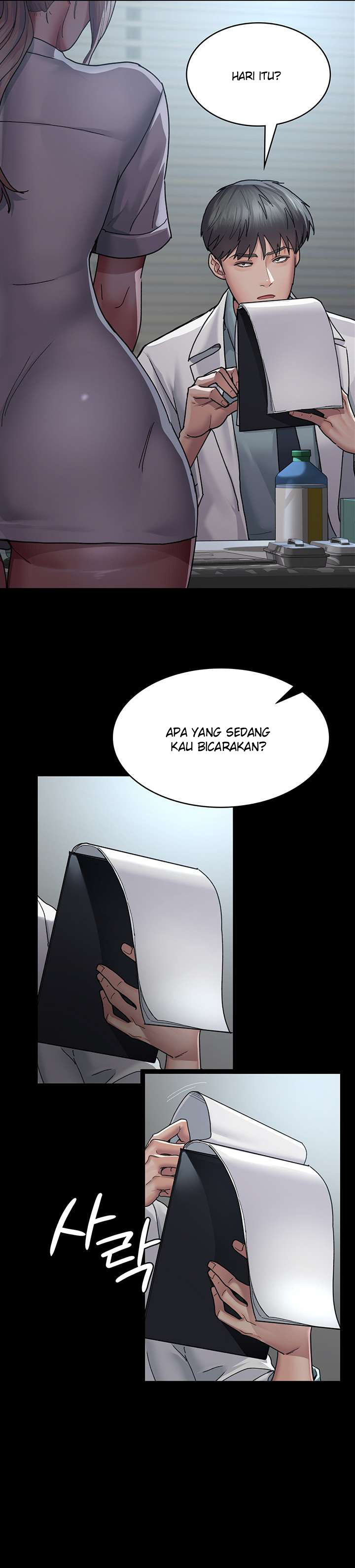 Night Hospital: Chapter chapter-11 - Page 14