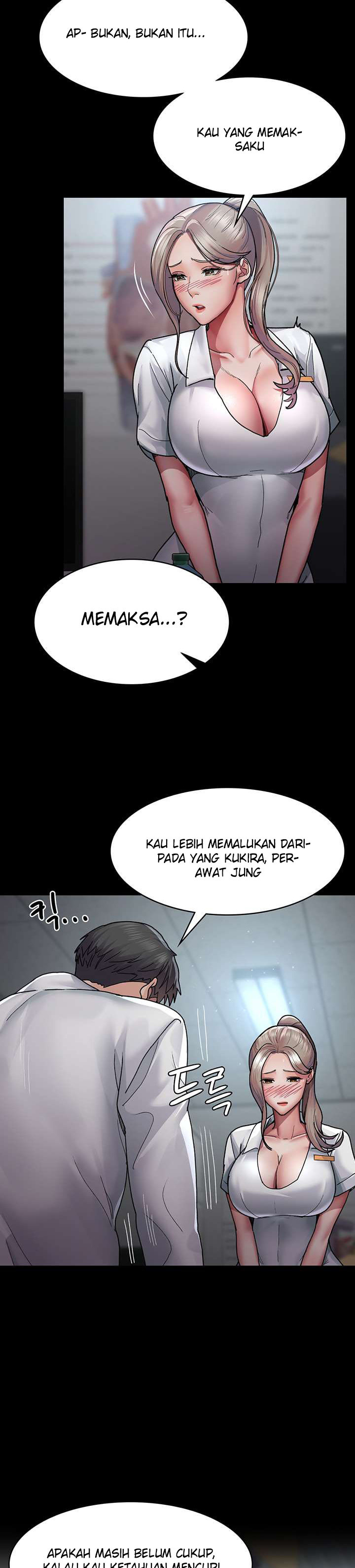 Night Hospital: Chapter chapter-11 - Page 16