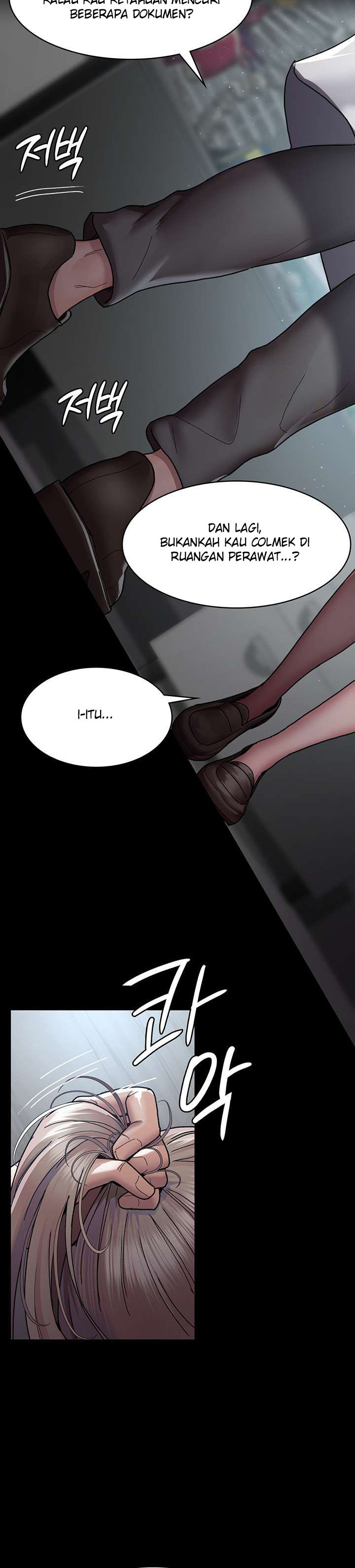 Night Hospital: Chapter chapter-11 - Page 17