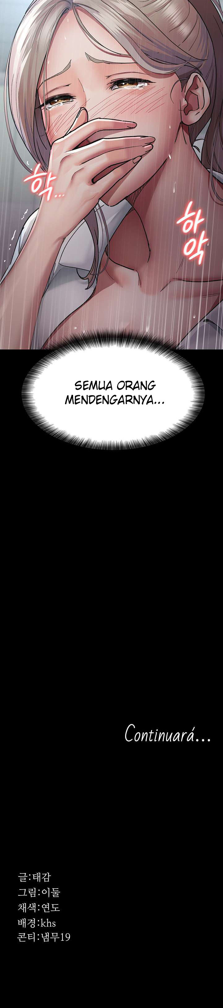 Night Hospital: Chapter chapter-11 - Page 37