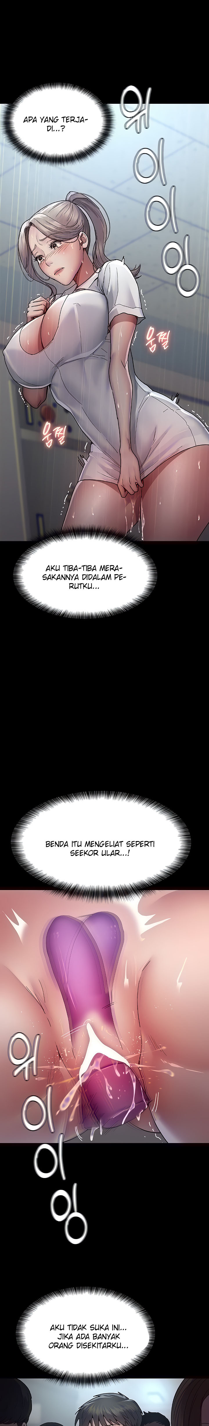 Night Hospital: Chapter chapter-12 - Page 11