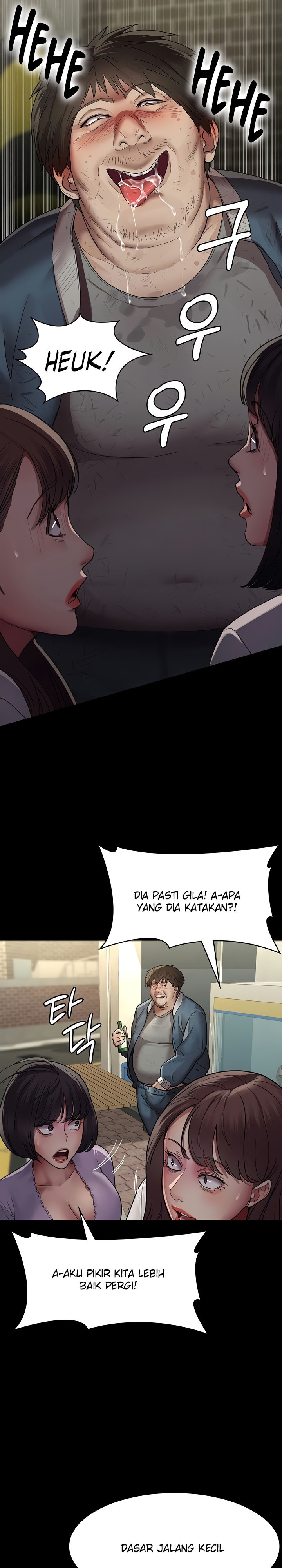 Night Hospital: Chapter chapter-17 - Page 11