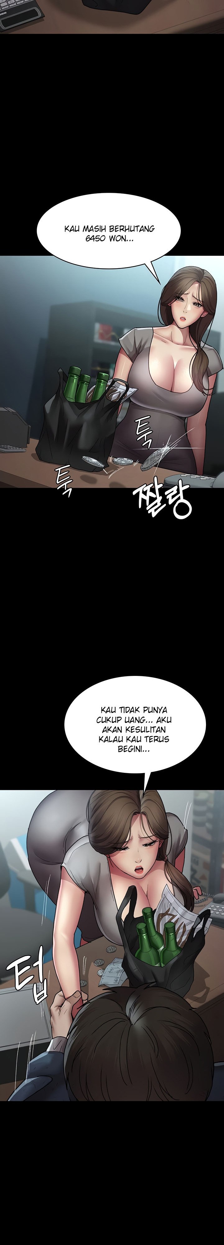 Night Hospital: Chapter chapter-17 - Page 13