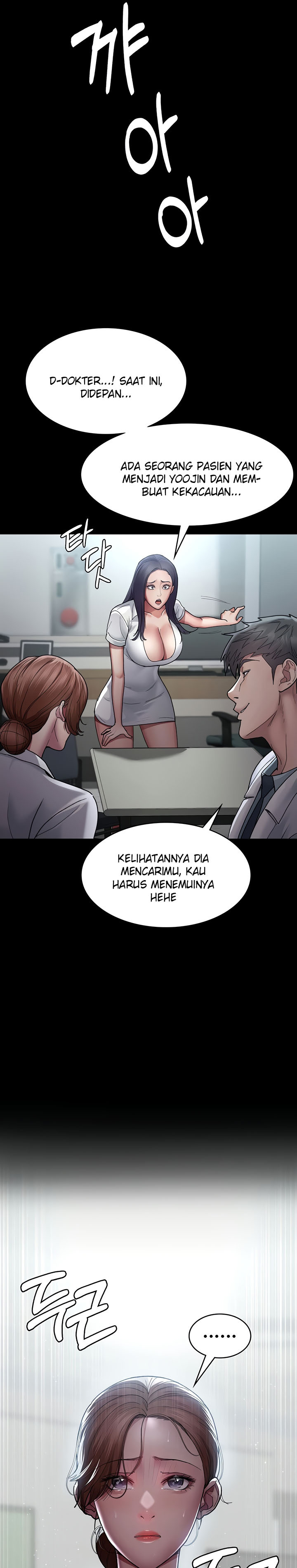 Night Hospital: Chapter chapter-17 - Page 23