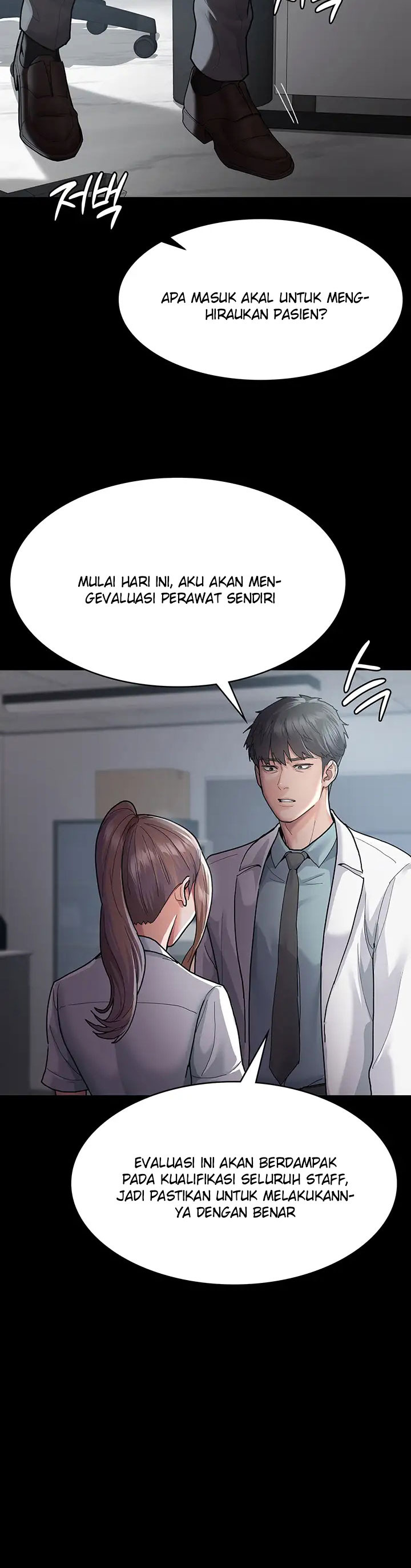 Night Hospital: Chapter chapter-3 - Page 17