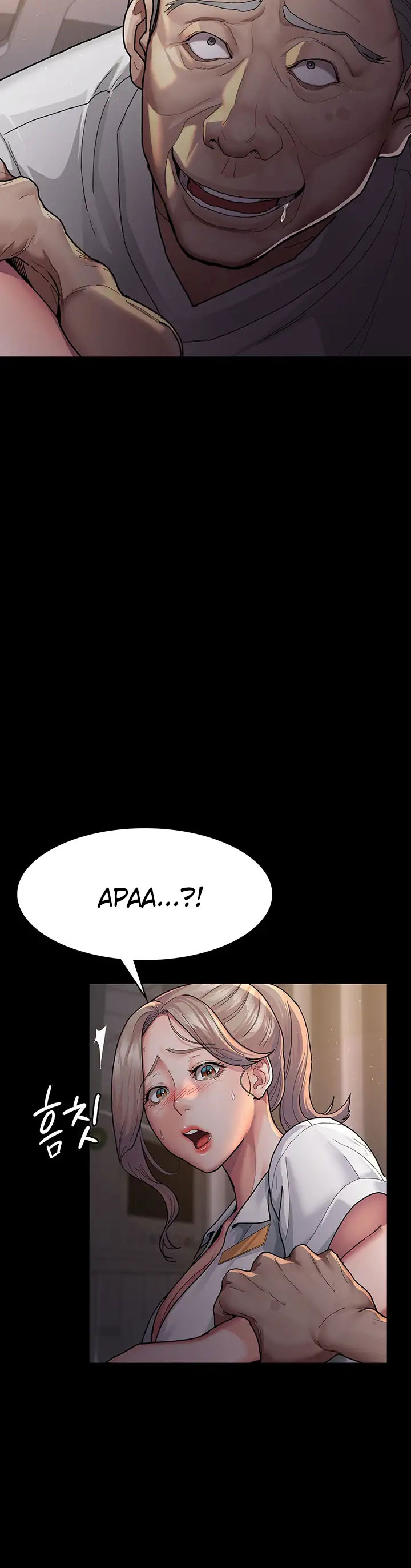 Night Hospital: Chapter chapter-3 - Page 25