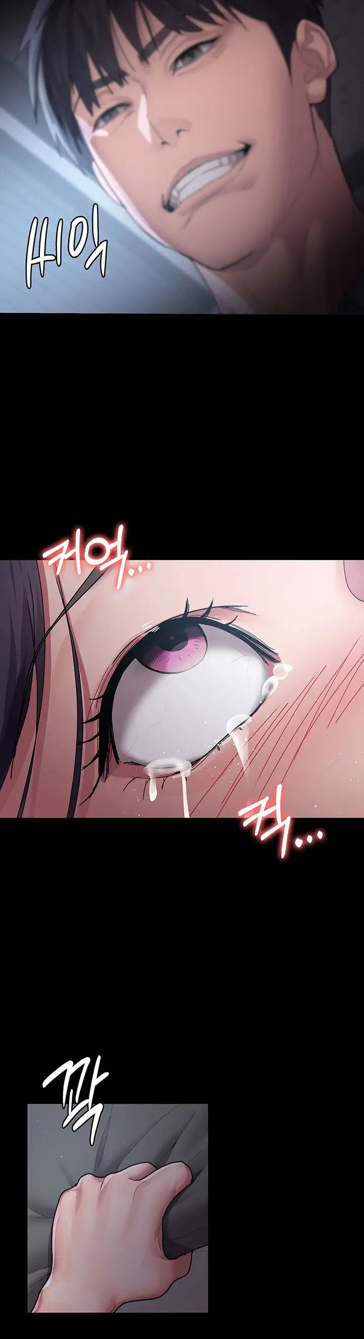 Night Hospital: Chapter chapter-3 - Page 41
