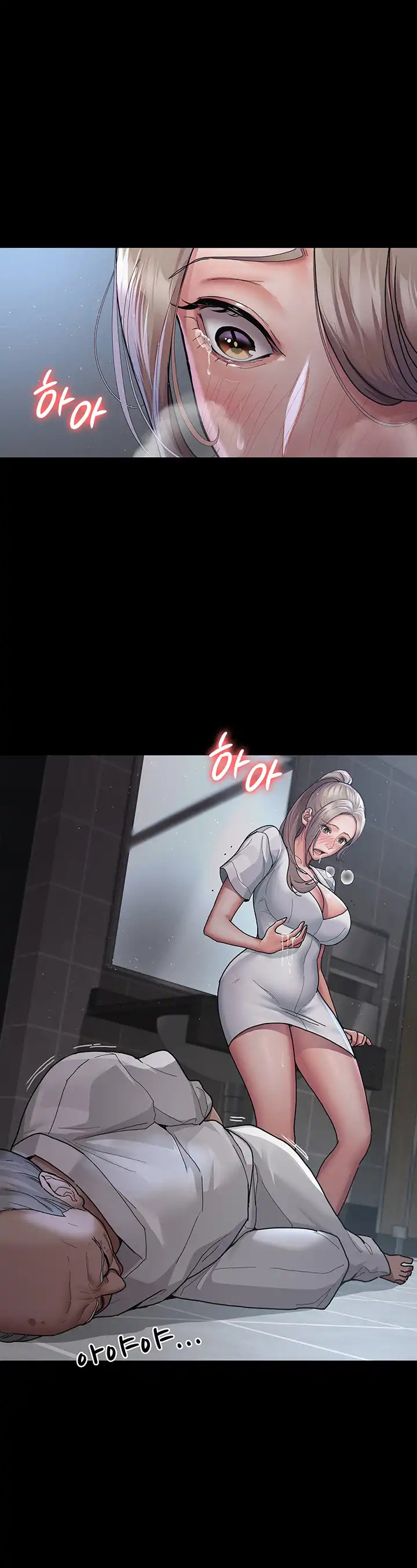 Night Hospital: Chapter chapter-4 - Page 2