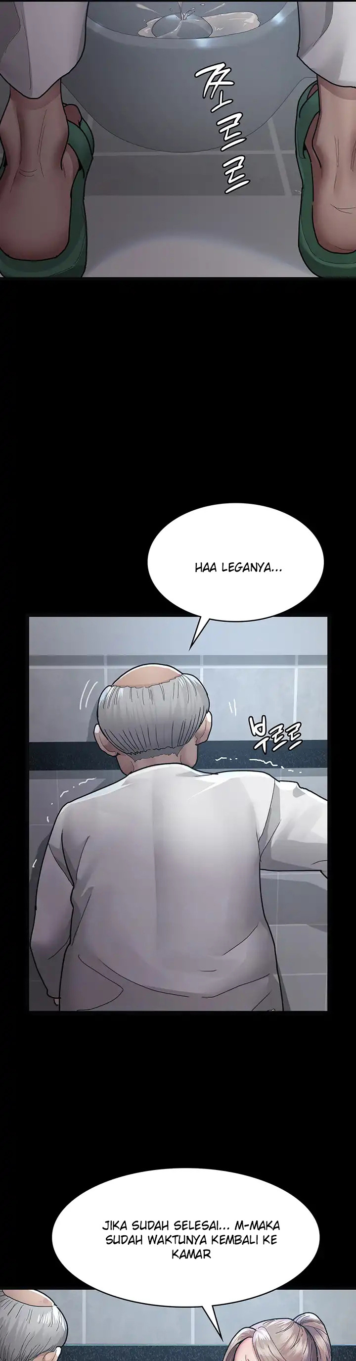 Night Hospital: Chapter chapter-4 - Page 6