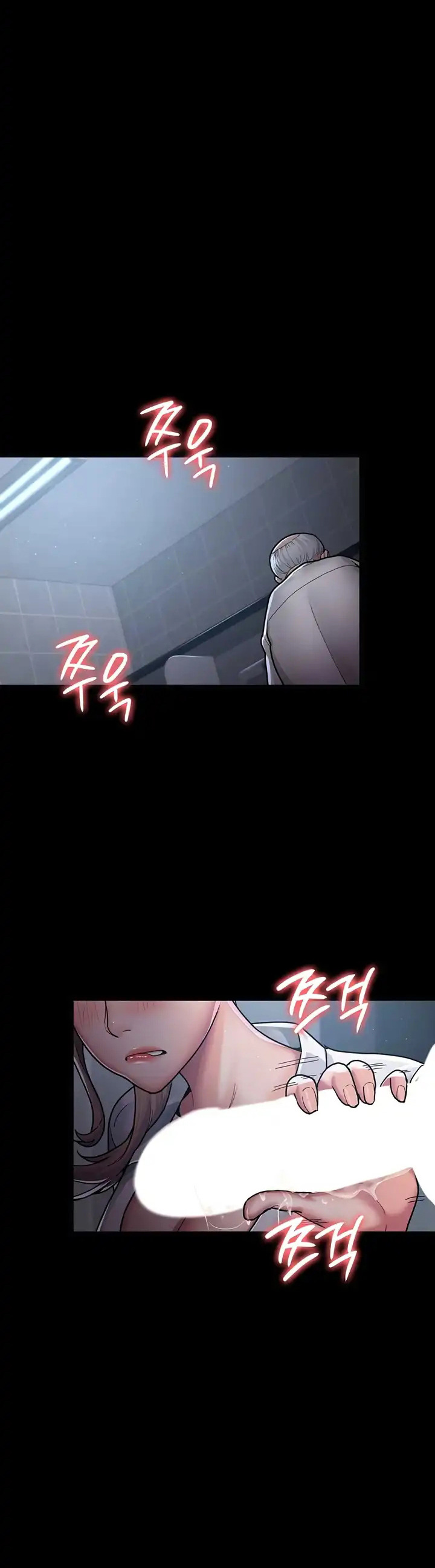 Night Hospital: Chapter chapter-4 - Page 13