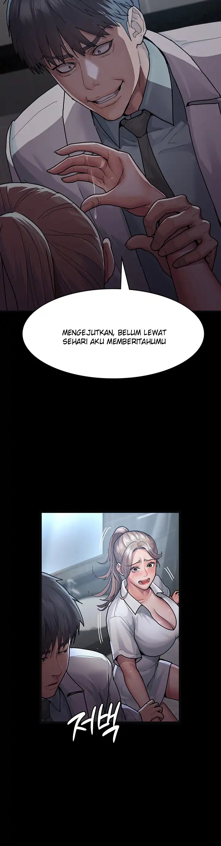 Night Hospital: Chapter chapter-4 - Page 25