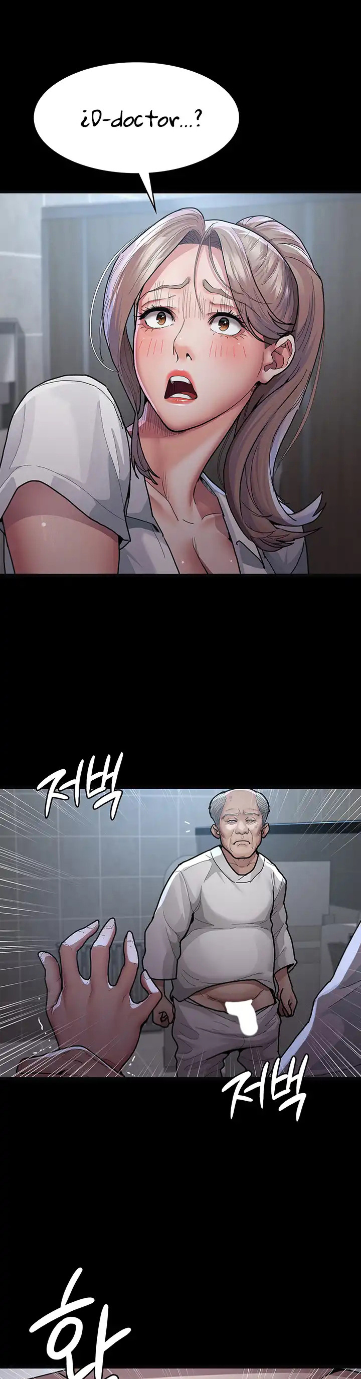 Night Hospital: Chapter chapter-4 - Page 26