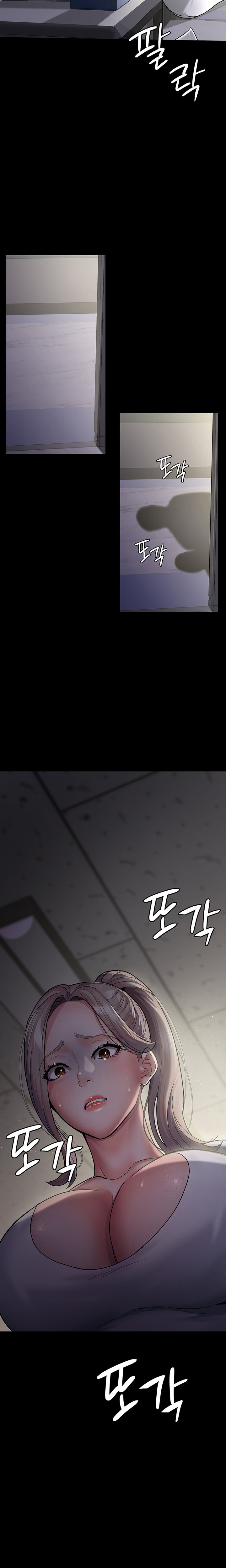 Night Hospital: Chapter chapter-5 - Page 13