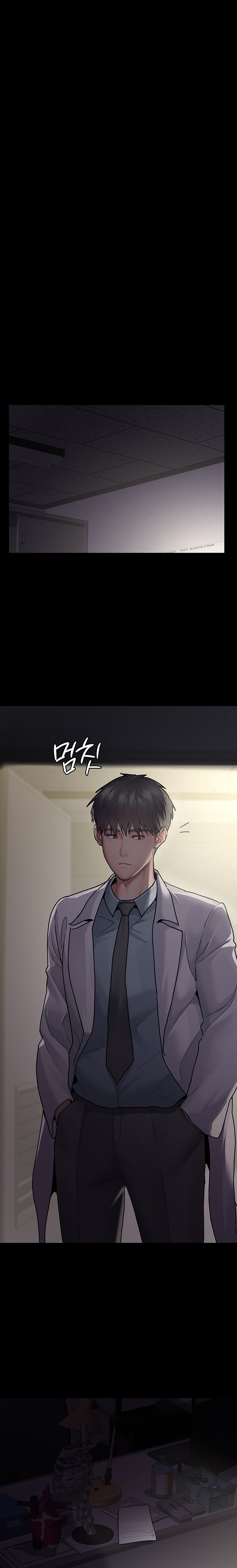 Night Hospital: Chapter chapter-5 - Page 14