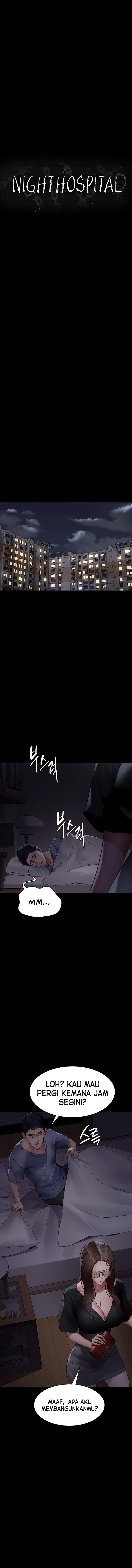 Night Hospital: Chapter chapter-91 - Page 3