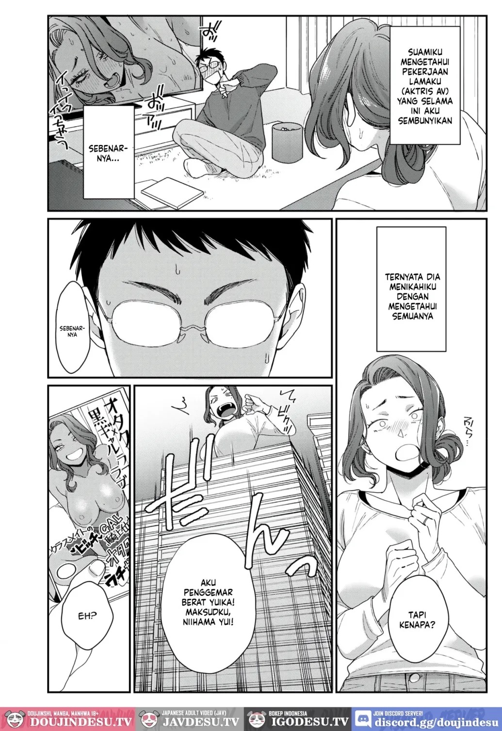 Niihama Yui Otto Senzoku sai Debut: Chapter chapter-1 - Page 3