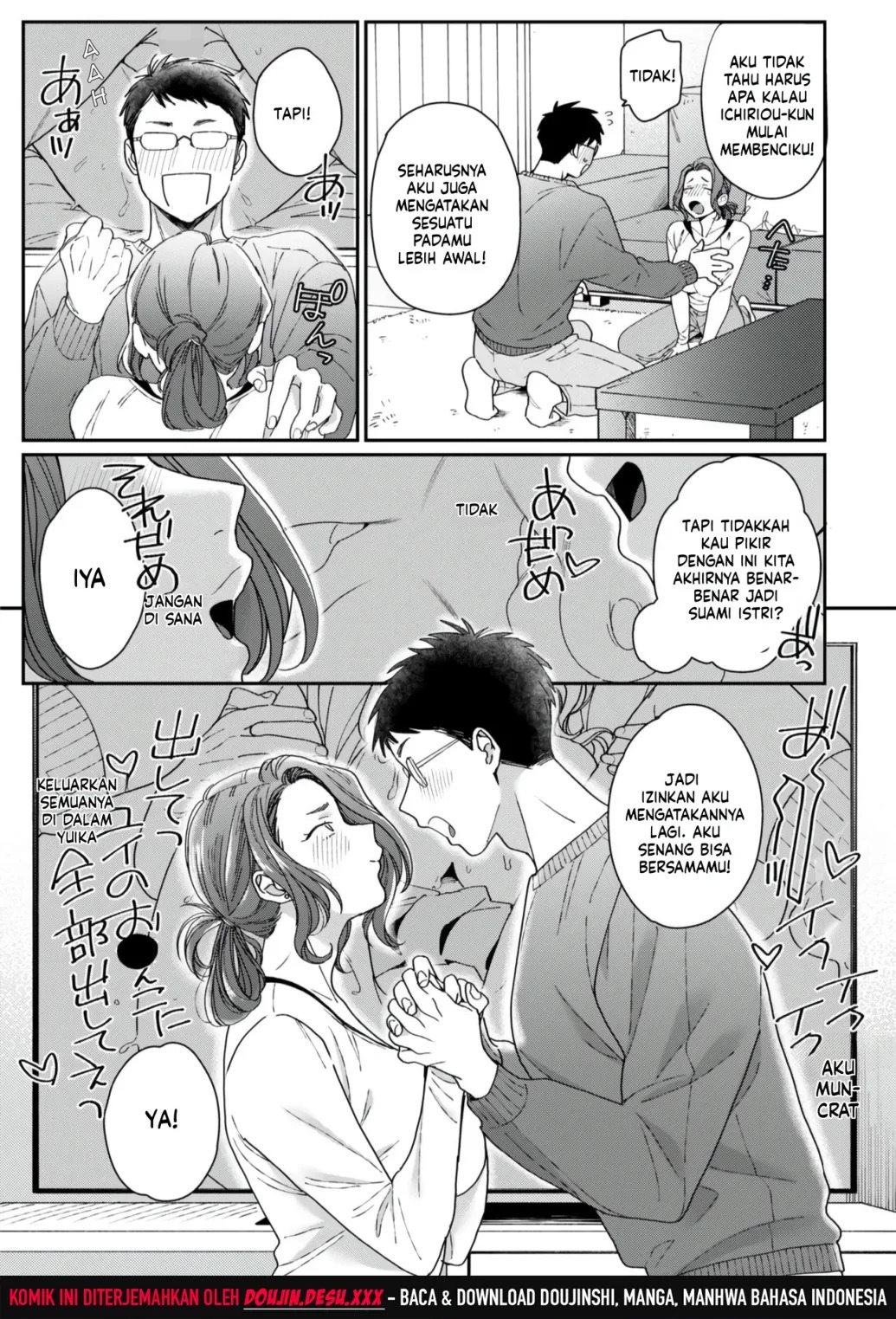 Niihama Yui Otto Senzoku sai Debut: Chapter chapter-1 - Page 6