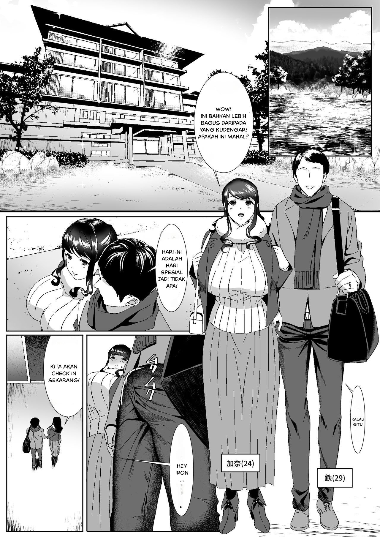 Niizuma Gari: Chapter chapter-1 - Page 4