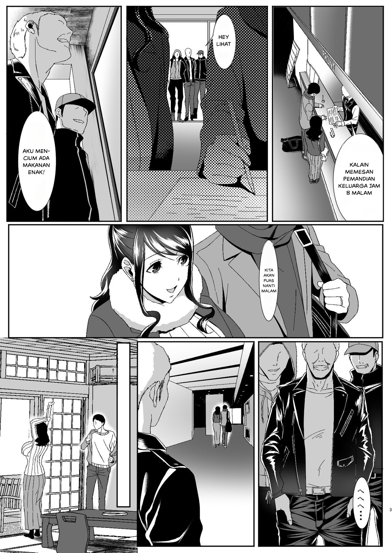 Niizuma Gari: Chapter chapter-1 - Page 5