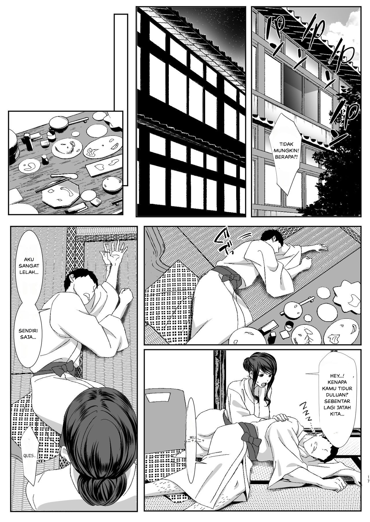 Niizuma Gari: Chapter chapter-1 - Page 6