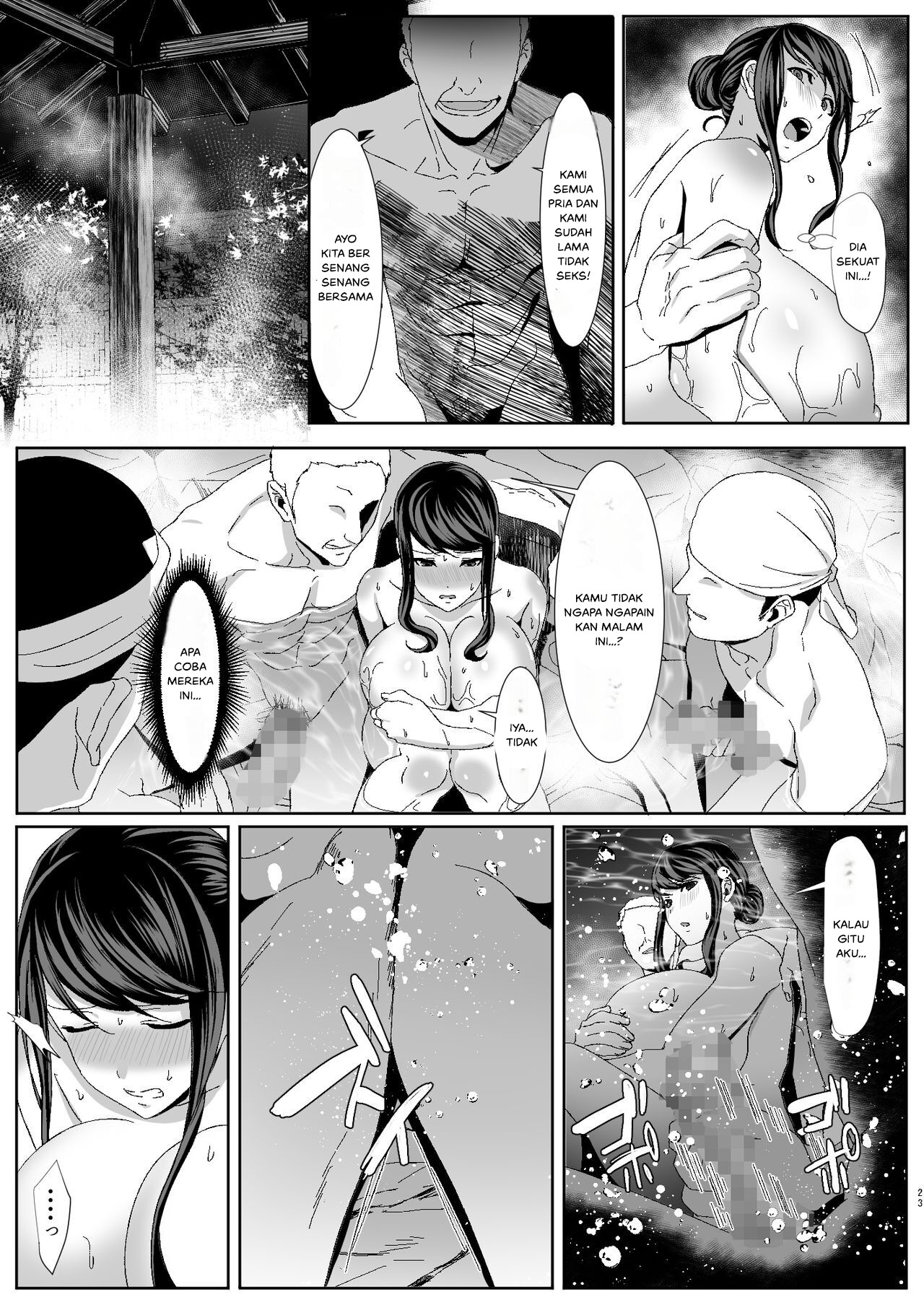 Niizuma Gari: Chapter chapter-1 - Page 12
