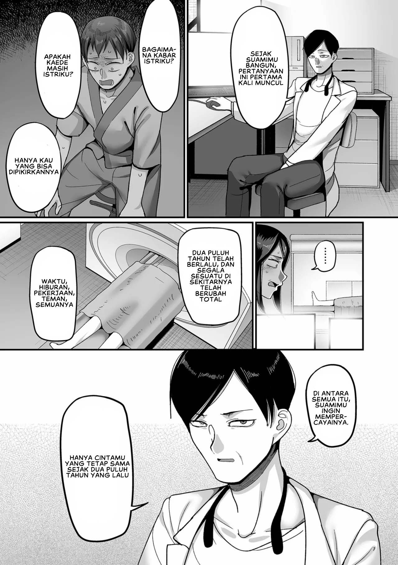 Nijuunen Itchi: Chapter chapter-2 - Page 11