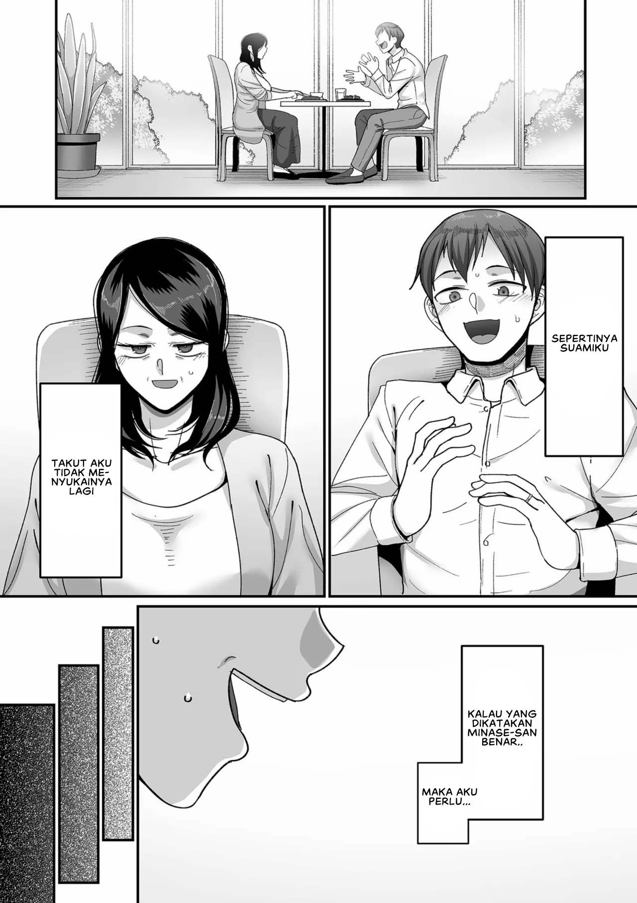 Nijuunen Itchi: Chapter chapter-2 - Page 14