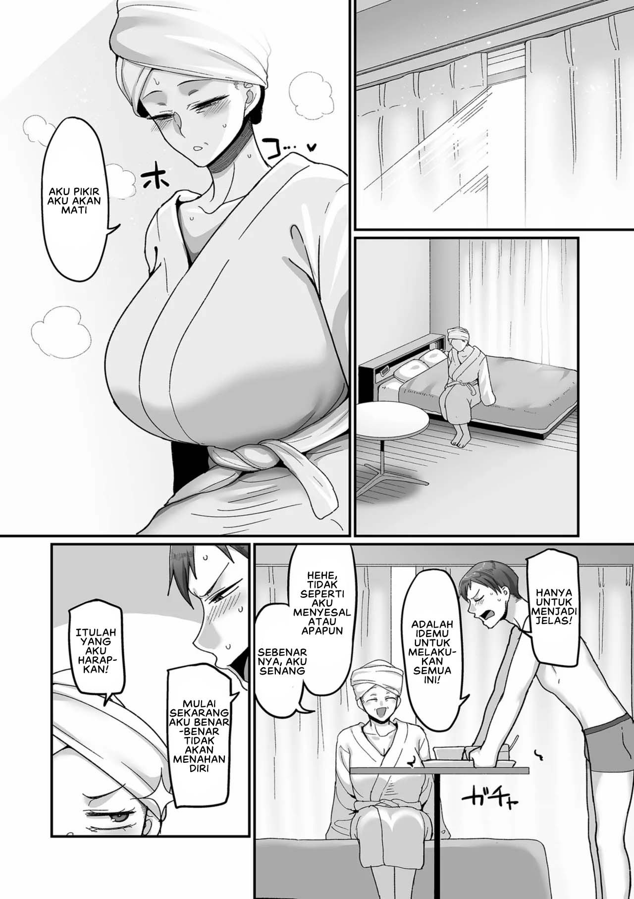 Nijuunen Itchi: Chapter chapter-2 - Page 33