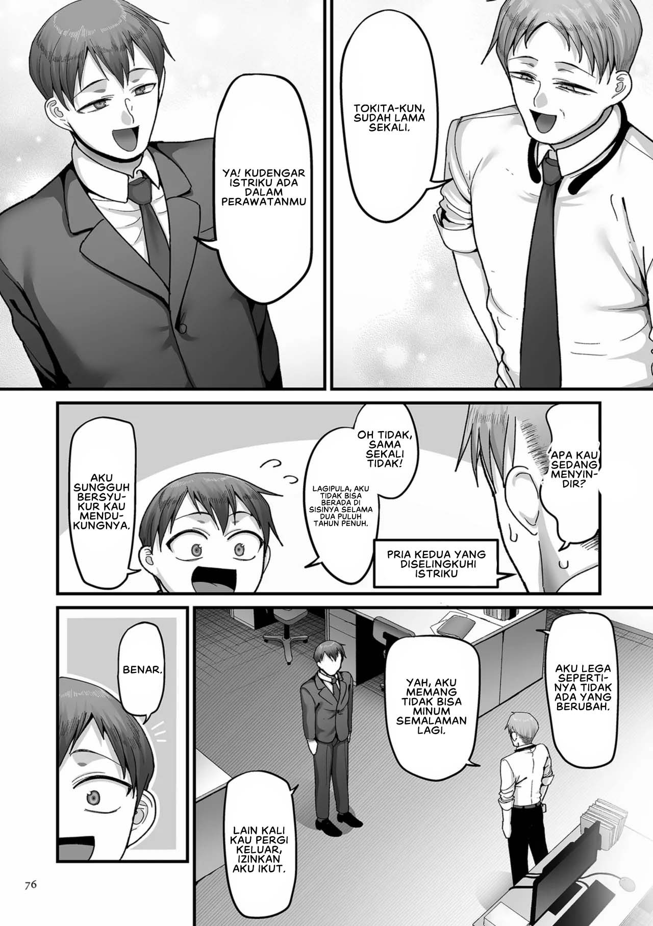 Nijuunen Itchi: Chapter chapter-3 - Page 6