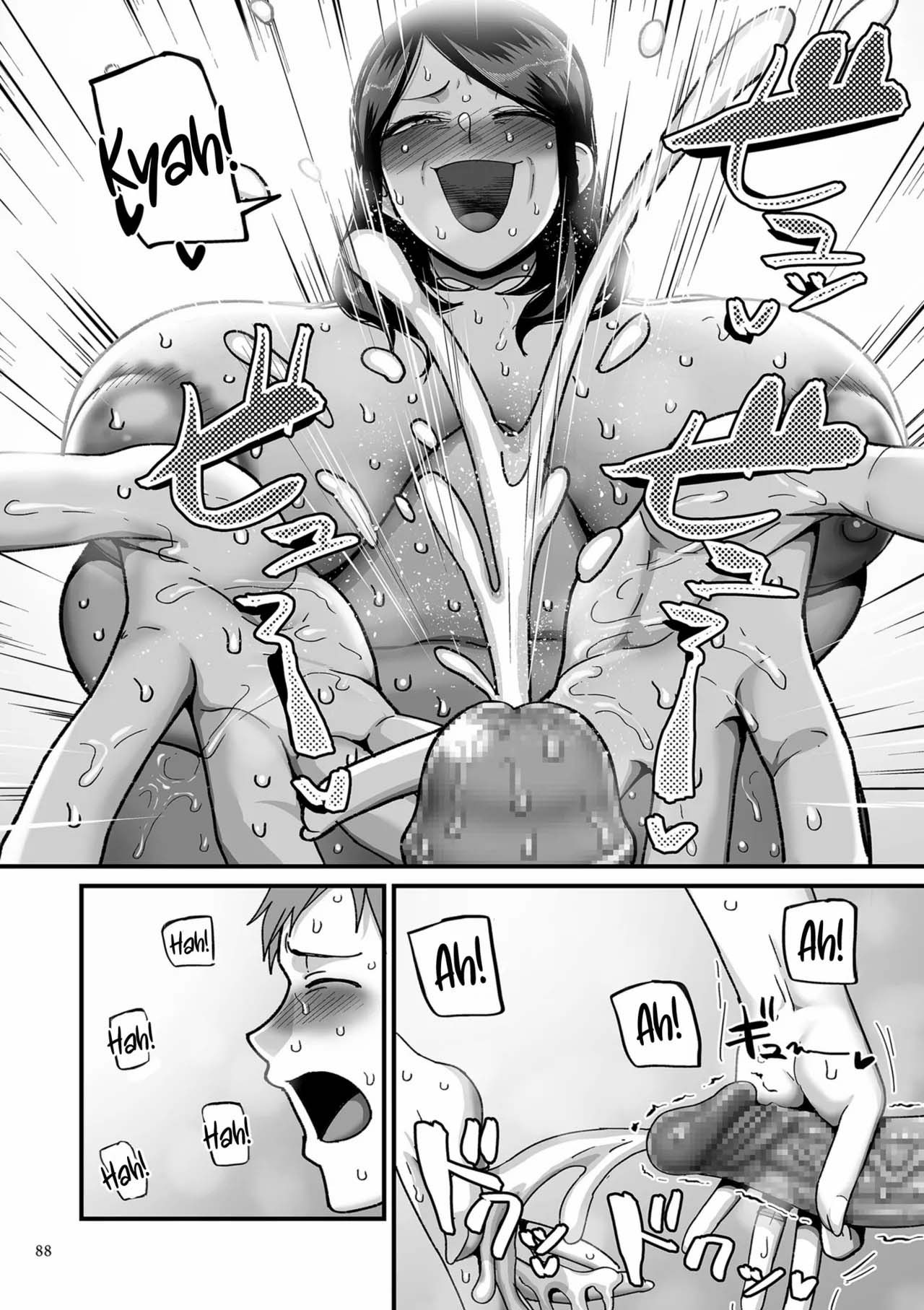 Nijuunen Itchi: Chapter chapter-3 - Page 18