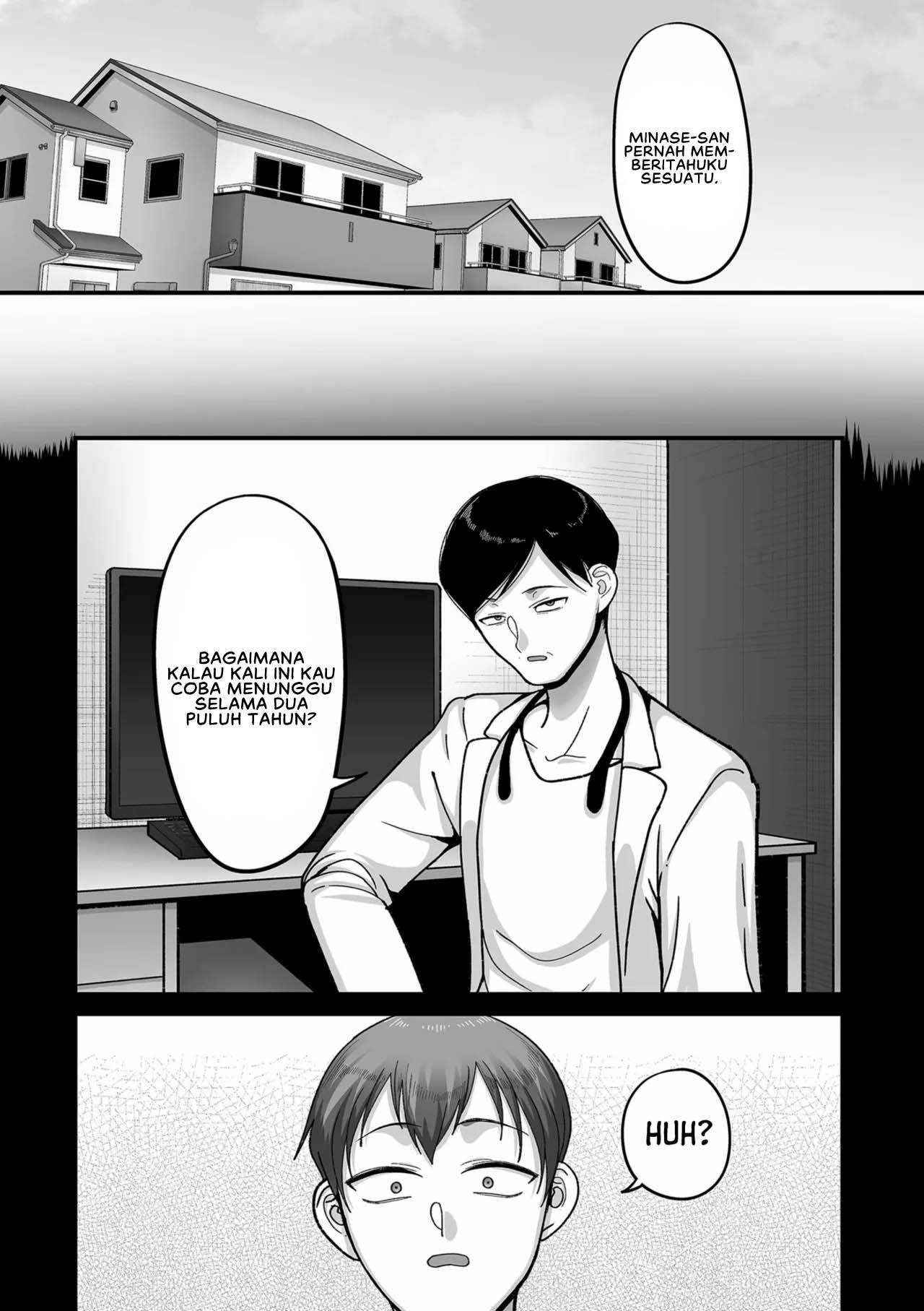 Nijuunen Itchi: Chapter chapter-4 - Page 5