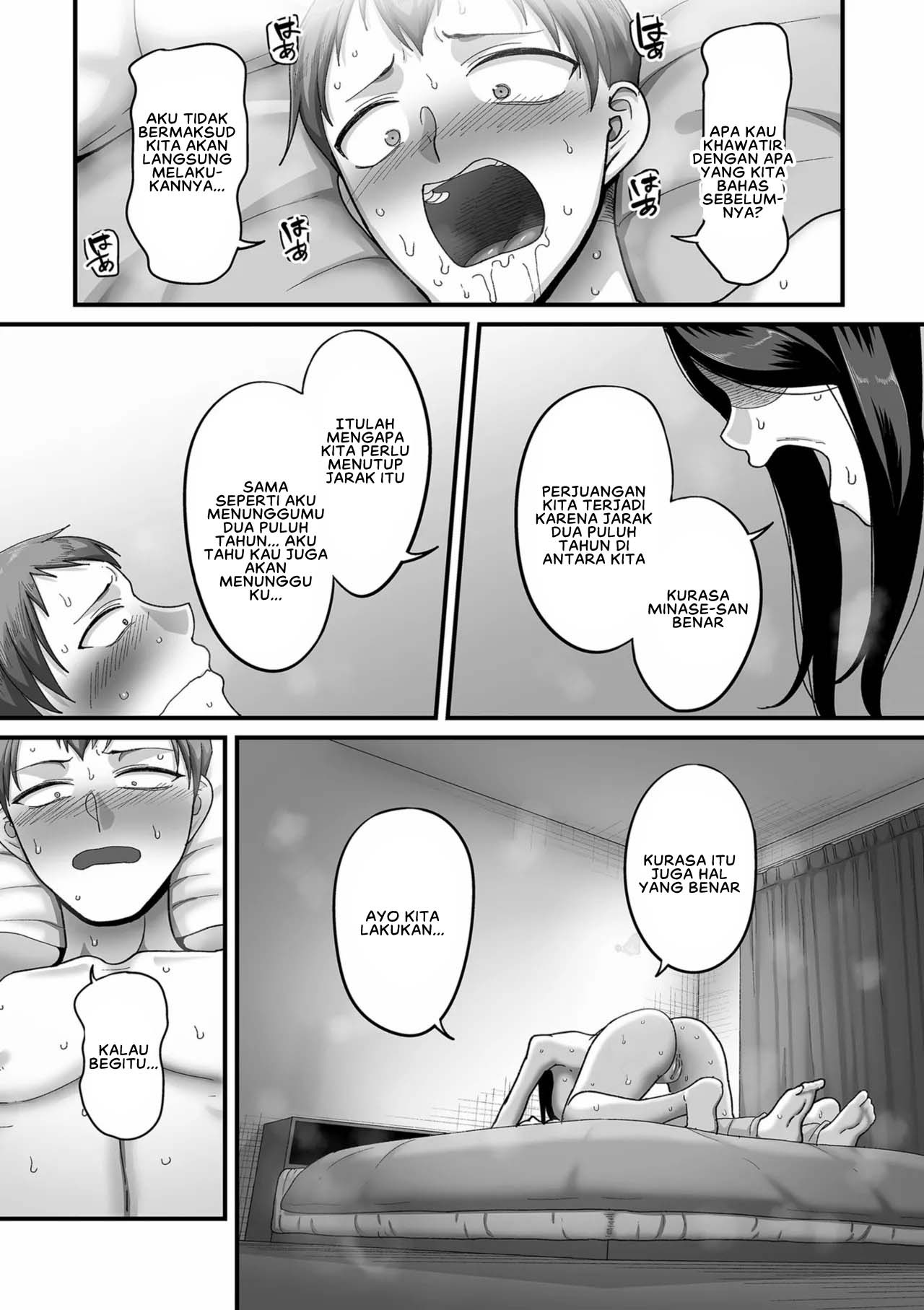 Nijuunen Itchi: Chapter chapter-4 - Page 13