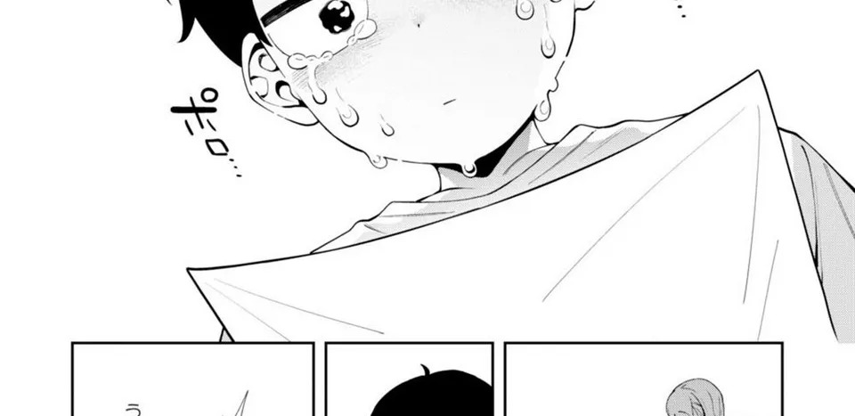 Nikkori Waraeba: Chapter chapter-1 - Page 134