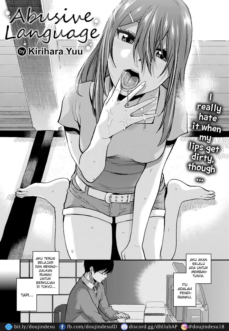 Nikumare Guchi: Chapter chapter-1 - Page 3