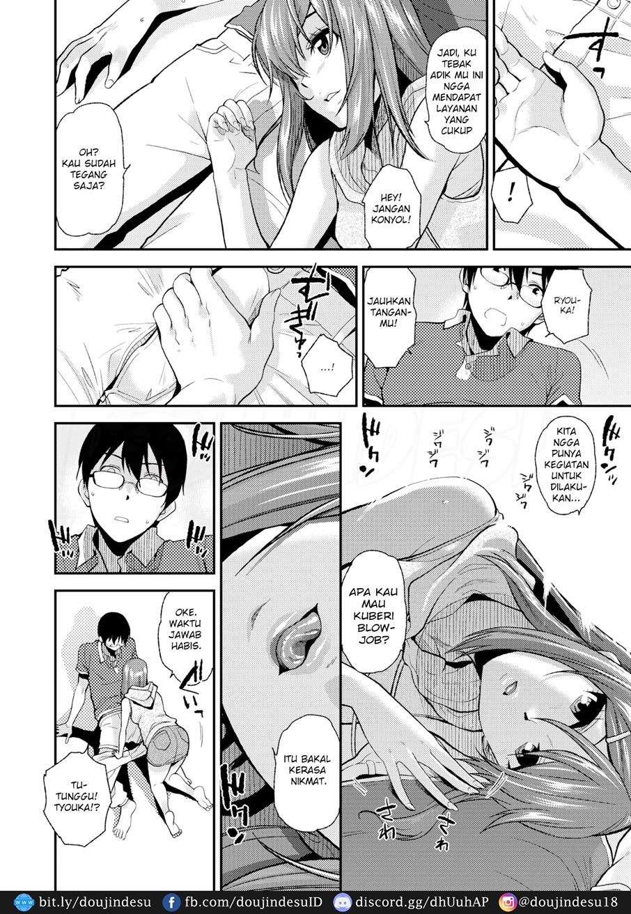 Nikumare Guchi: Chapter chapter-1 - Page 7