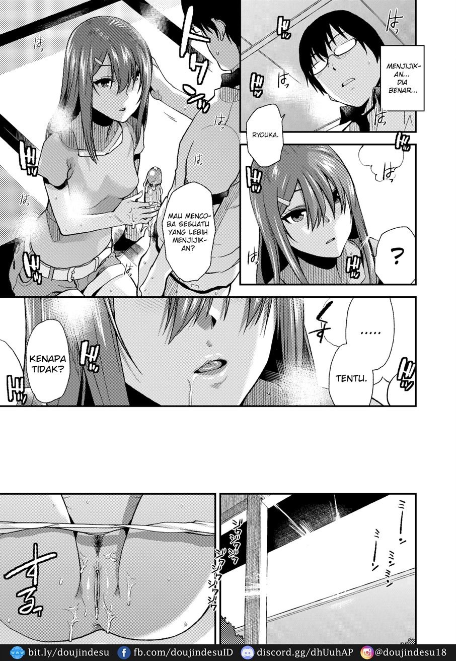 Nikumare Guchi: Chapter chapter-1 - Page 14