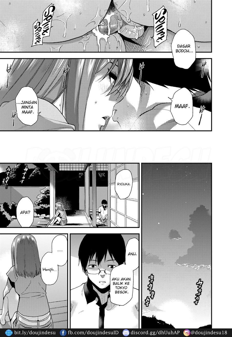 Nikumare Guchi: Chapter chapter-1 - Page 22
