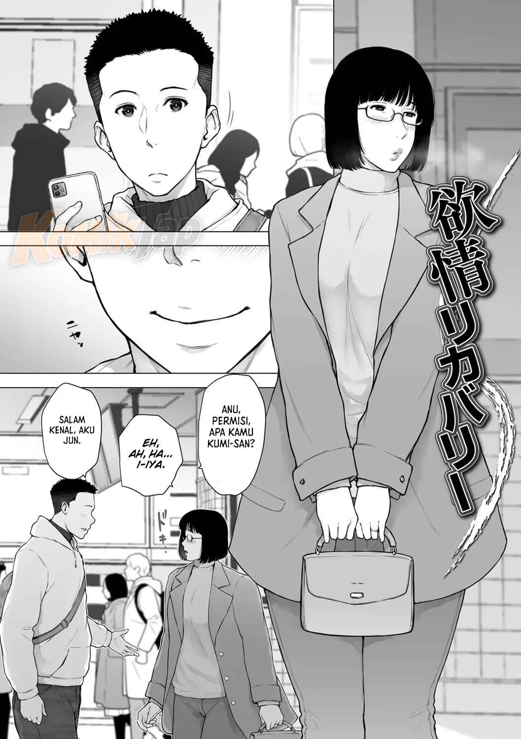Nikuyokuteki Hitozuma Transition: Chapter chapter-1 - Page 4