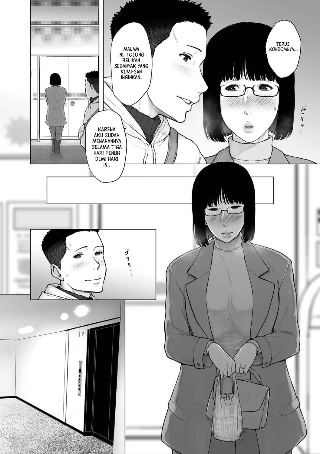 Nikuyokuteki Hitozuma Transition: Chapter chapter-1 - Page 7