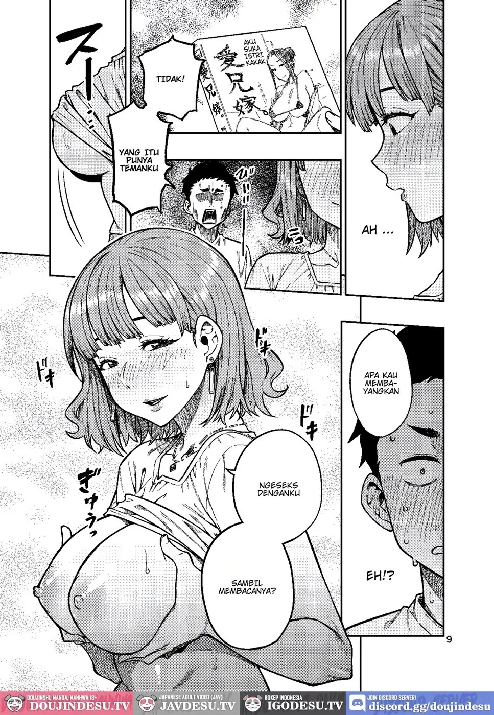 Ninkatsu. ~Anata ni Nita Kodomo ga Umitakute......~: Chapter chapter-1 - Page 11