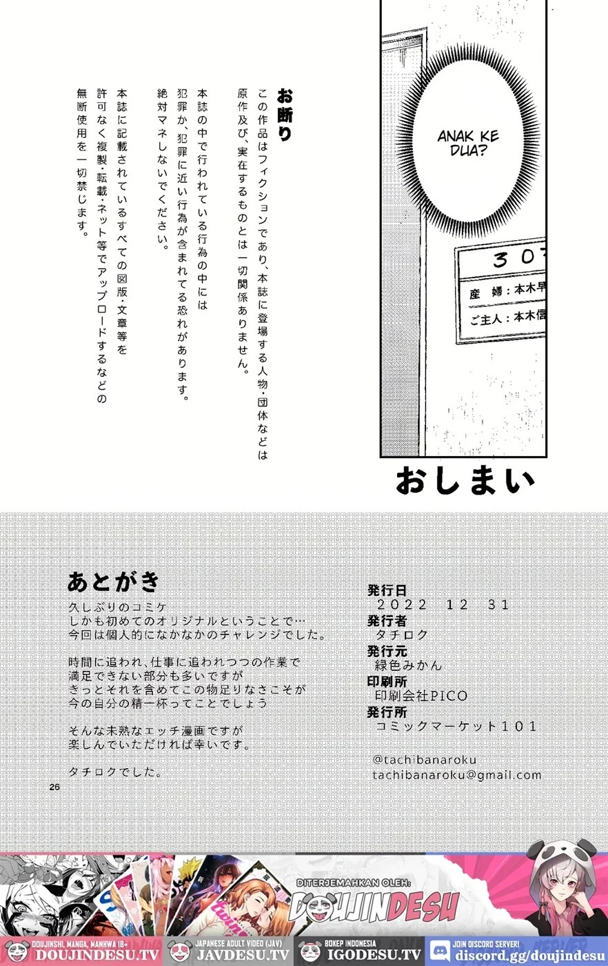 Ninkatsu. ~Anata ni Nita Kodomo ga Umitakute......~: Chapter chapter-1 - Page 29
