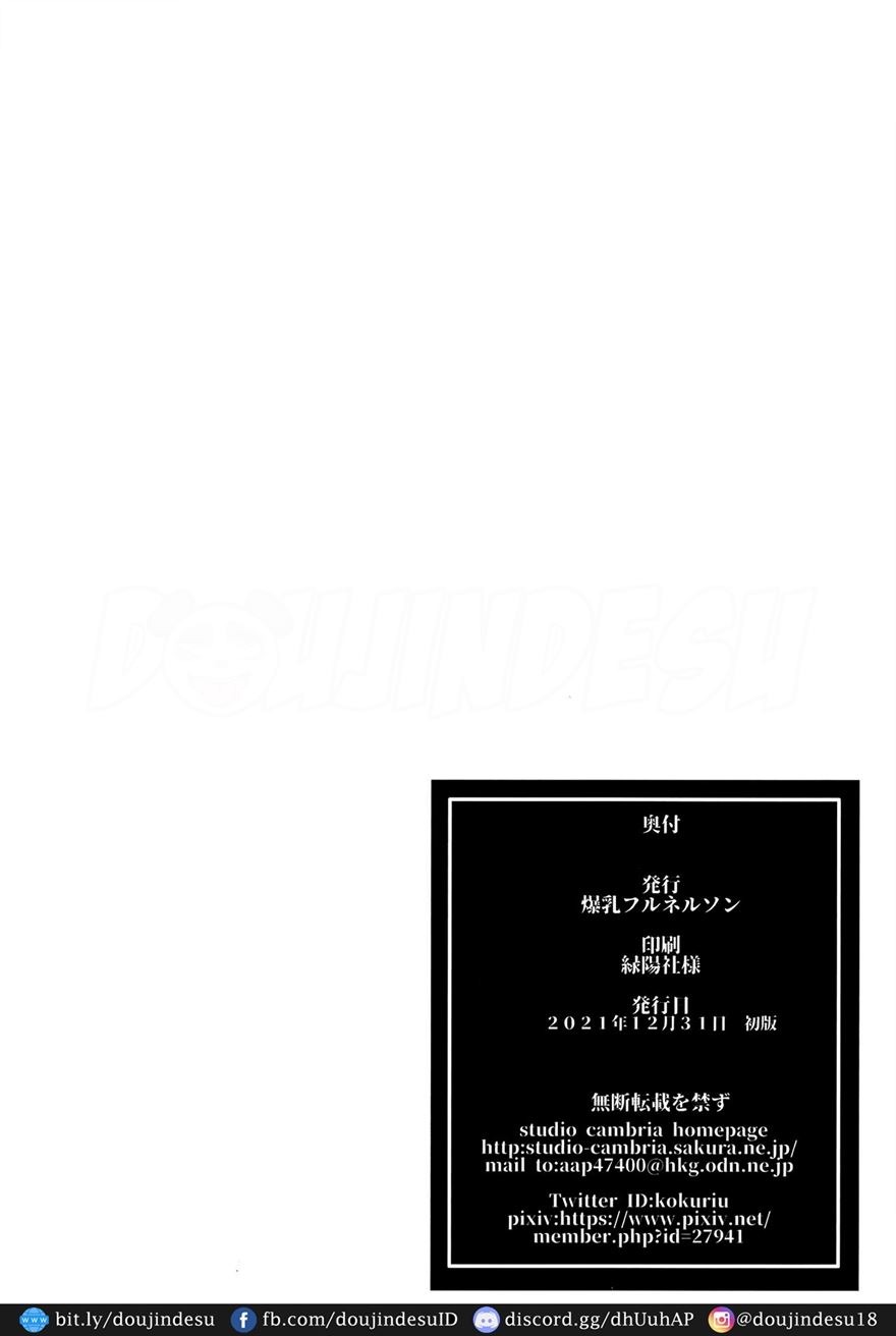 Ninkatsu Hitozuma Collection: Chapter chapter-1 - Page 40