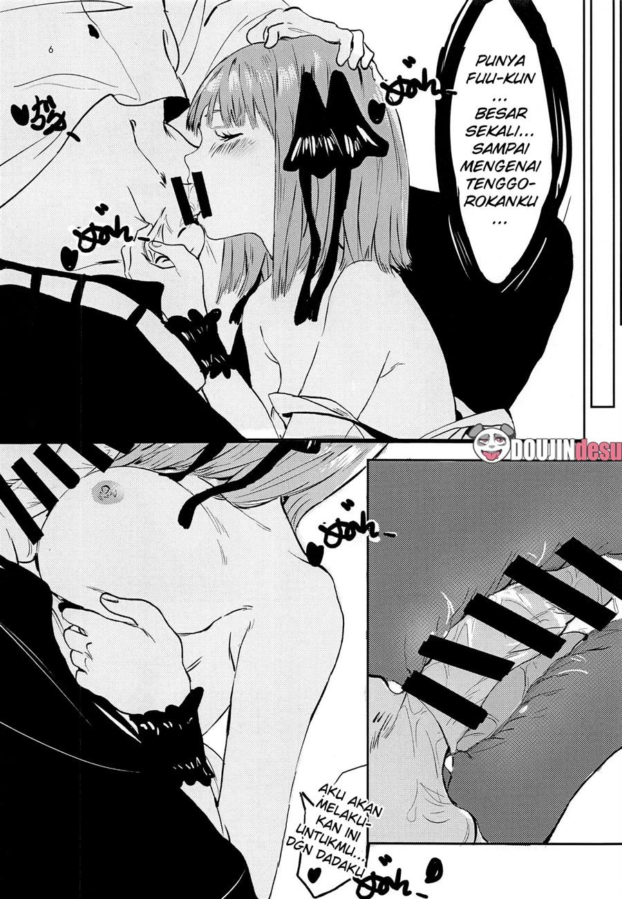 Nino no Koi wa Ni no Mai: Chapter chapter-1 - Page 6