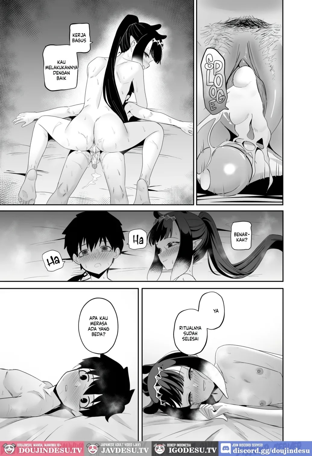 Ninomae Ina'Nis : WAHn LAST TIME: Chapter chapter-1 - Page 26