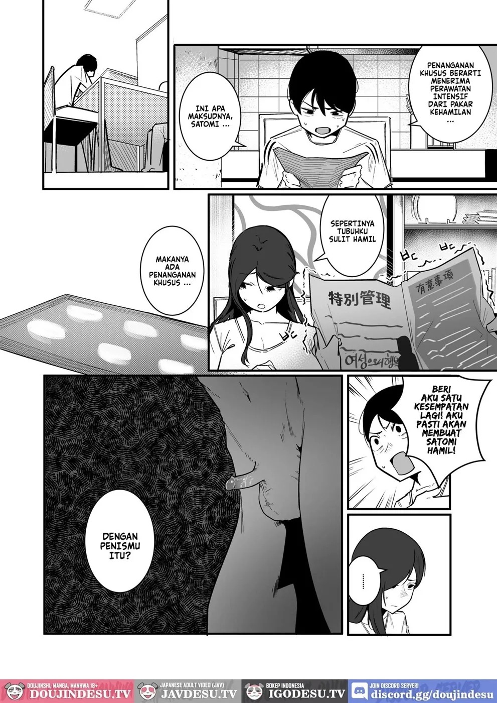 Ninshin Kanri-fu: Chapter chapter-1 - Page 22