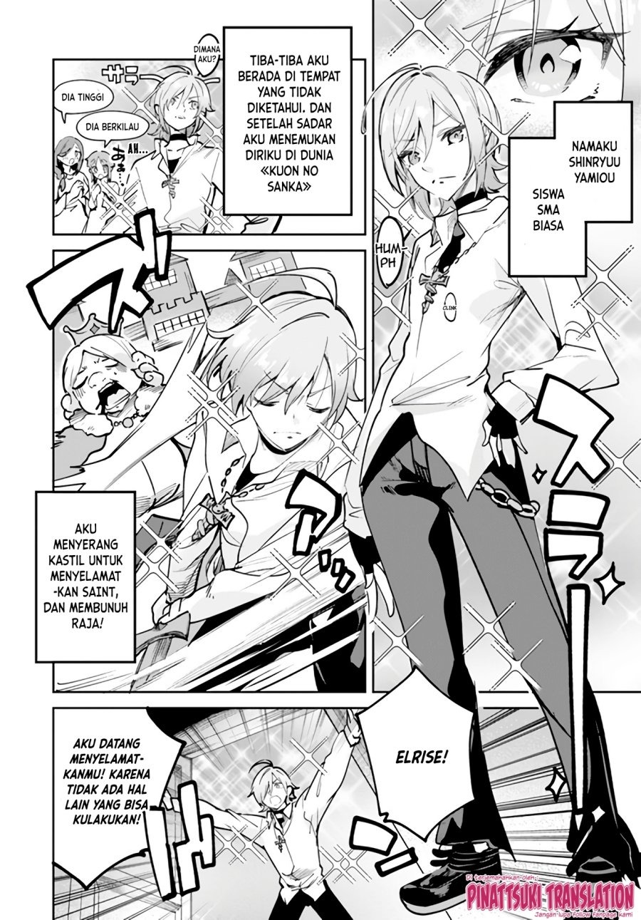 Nise Seijo Kuso of the Year: Risou no Seijo? Zannen, Nise Seijo deshita!: Chapter chapter-10.1 - Page 8