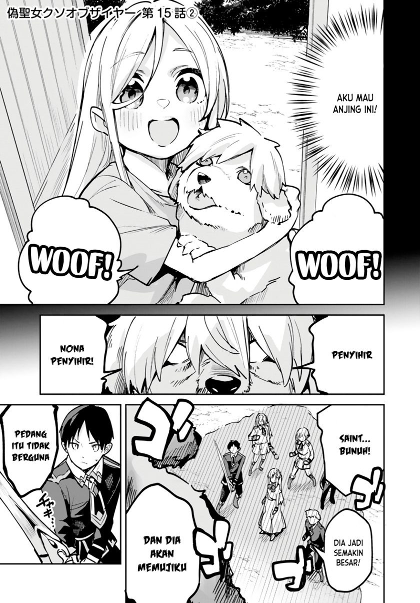 Nise Seijo Kuso of the Year: Risou no Seijo? Zannen, Nise Seijo deshita!: Chapter chapter-15.2 - Page 3